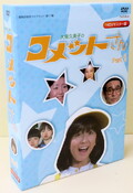 Ҥ åȤ HDޥ DVD-BOX Part1(DVD)(BFTD-0062)