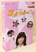 Ҥ åȤ HDޥ DVD-BOX Part2(DVD)(BFTD-0063)