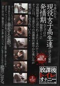 ݸȥ쥪ʥˡץߥॳ쥯5(DVD)(DKTP09)