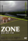 ZONE ¸ߤʤä̿(DVD)(RAK-068)