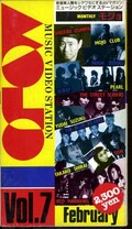 MOJ0 Vol.7 February 泉谷じげる 他(JMN-2007)