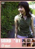 snap*01 case.c akari(DVD)(C-291)