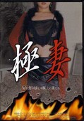 �˺�(DVD)(BBB-D17)