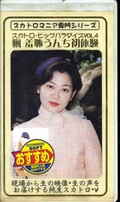 楓羞恥うんち初体験(SB-04)
