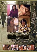 熟女一番街(DVD)(JBD-018)
