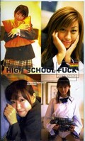 HIGH SCHOOL FUCK(HP-066)