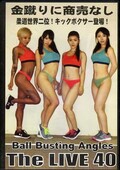 The LIVE 40 Ball Busting Angles(DVD)(TL-040)