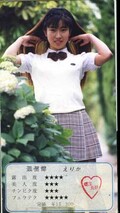 過激にFUCK女子高生の下半身 12(KF-12)