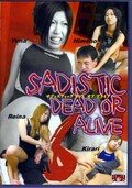 SADISTIC DEAD OR ALIVE 6(DVD)(SDCZ-006)