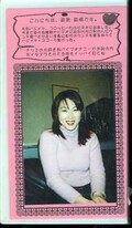 萩奈菜摘のウンコでサービス