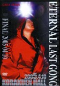 ETERNAL LAST GONG FINAL 2005 04 10(DVD)(G-DE503)