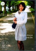 bijin-majo 33 かな(DVD)(BIJN-033)