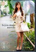 bijin-majo 62 あんり(DVD)(BIJN-062)