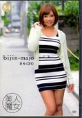 bijin-majo 84 さら(DVD)(BIJN-084)