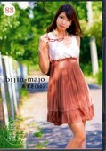 bijin-majo 88 あずさ(DVD)(BIJN-088)