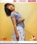 NUDE 01(DVD)(GRD*012)