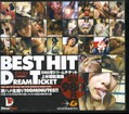 BEST HIT 2002年ドリームチケット上半期総集編(DVD)(DTD-001)