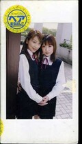 女子校生れず先輩と私 41(XY-41)