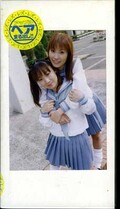 女子校生れず先輩と私 42(XY-42)