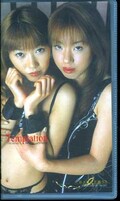 Temptation 三井エリ&工藤さき(TEM-01)