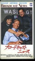 ブロードキャストニュース 字幕スーパー版(CFX-1654)