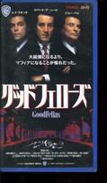 グッドフェローズ 字幕スーパー版(NJV-12039)