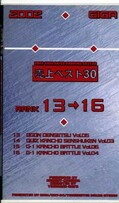 2002GIGA売上ベスト30 RANK13→16(GGT-04)