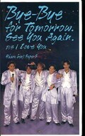 Bye-Bye for Tomorrow.see you Again. 光GENJI(DV-0376)