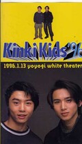 Kinki Kids