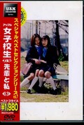ҹ줺ڤȻ䡡13(DVD)(XY-13D)