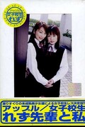 ҹ줺ڤȻ䡡41(DVD)(XY-41D)