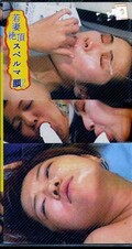若妻絶頂スペルマ顔(SP-4)