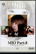 放課後美少女H みお18才 Part.8(DVD)(DVLL-012)