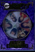 姫盛り 3(DVD)(ATM-002)
