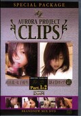 超淫乱・女子校生ルカ18才Dカップ(DVD)(DVCL02)