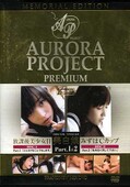 美白娘みずほCカップ放課後美少女 H(DVD)(DVME003)