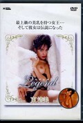 Legend 東清美(DVD)(MKDV-147)