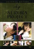 放課後美少女H 白乳娘きょうかDカップ(DVD)(DVME009)