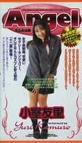Angel 小室友里(An-030)