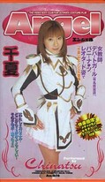 Angel 千夏(An-076)
