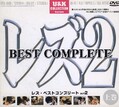 쥺2BEST COMPLETE崬(DVD)(UCL-04D)
