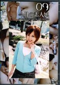 今月の素人娘09(DVD)(KOND009)