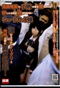 満員電車で小柄すぎて触られても押しつぶされ逃げられないショートカット娘(DVD)(NHDTA-191)