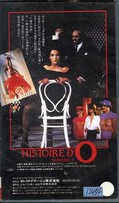 O嬢の物語 第二章(S-45)