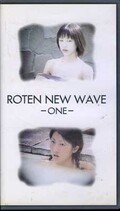 ROTEN NEW WAVE -ONE-(RNW-01)