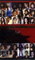 MISTRESS ARCHIEVES 1 1989~2003(VMT-001)