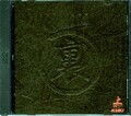 ザ・SEXライブ裏4時間スペシャル(DVD)(VDF009)