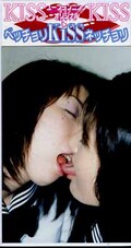 Kiss・Kiss・Kiss 3(KI-3)
