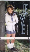 EYE 小泉ひかり(BR-009)
