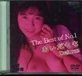The Best of No.1 あいだもも Deluxe(DVD)(DAJ-046)